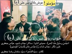 512 Channel on Reels