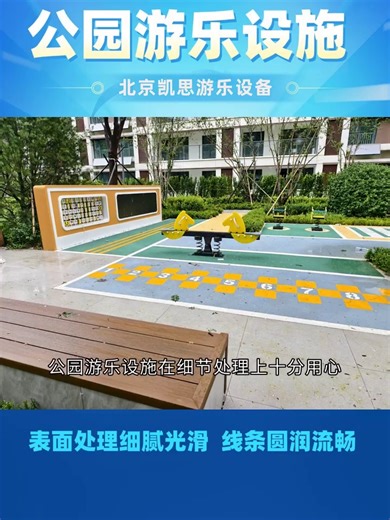 午后时光，公园游乐设施陪孩子解锁欢乐日常 #公园游乐设施 #主题乐园 #主题乐园制造商 #主题乐园经销批发 #亲子乐园厂家供货 #公园儿童娱乐设施生产供应