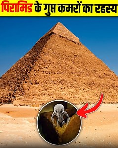 Egypt के Pyramid का एक ऐसा राश्ता जहां से जाया जाता है दूसरी दुनिया में 😦 | Hindi Talk