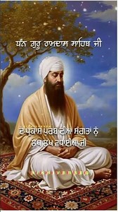 Amrit Bani Guru Dee Mitthe Bol Boldi 🙏🙏🙏🙏🙏🙏🙏🙏