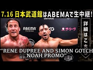 RENE DUPREE and SIMON GOTCH Promo from Pro Wrestling NOAH