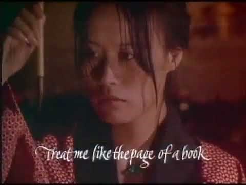 THE PILLOW BOOK (1996) Trailer
