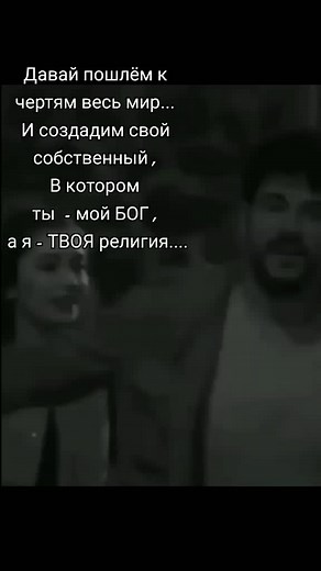 #Я #Красотка💋 #любовьиотношения #чувства