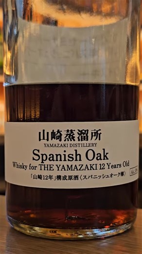 PART 10 - Explore the exquisite Yamazaki 12 Year Old Spanish Oak whisky! We delve into its deep color, fantastic sherry nose, and palate. Experience the standard sherry cask aged notes with cigar, leather, and coffee hints. Discover spice elements with depth comparison to other releases. #WhiskyTasting #YamazakiWhisky #SpanishOak #SherryCask #WhiskyReview #WhiskyTasting #RareWhisky #WhiskyCollection #WhiskyLover #CraftWhisky #WhiskyLife | JAPAN LIFE