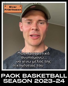 3.2K views · 495 reactions | Ο Elvar Fridriksson μαθαίνει πολύ γρήγορα και ανυπομονεί να έρθει στη Θεσσαλονίκη και στο «Παλατάκι». Ακούστε το με σωστή προφορά, μαζί με το μήνυμα του Ισλανδού πλέι μέικερ προς τους φιλαθλους του #PAOK ⚪️⚫️ | PAOK BC / ΚΑΕ ΠAOK | Facebook