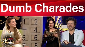 Humaima Malick ne kiya ahsan khan ke sath dance! #BOLNights #AhsanKhan #FahadMustafa | BOL Entertainment