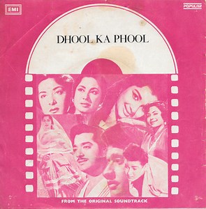 N. Dutta, Sahir - Dhool Ka Phool
