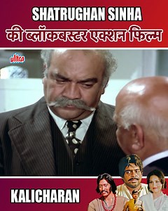 Shatrughan Sinha & Danny Denzongpa की ब्लॉकबस्टर एक्शन फिल्म | Kalicharan | Part-7 | Ultra Hindi Movies