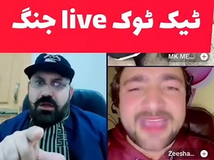 147K views · 2.7K reactions | دہ سوات جیلر صیب دے او دہ وائی زہ دہ سوات ایس پی یم او پہ ٹک ٹاک کی جینکئ بلیک میل کئ دہ پاکستان دہ پولیس بدنامی کوی ائی جی پی کے پی کے تہ خواست دے چی دہ تپوس واکڑی ۔شیر یہ کڑے ملگروں | Zeeshan Speech | Facebook