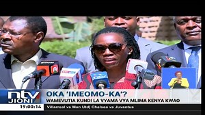 OKA 'Imeomo-ka'? Huenda muungano wa One Kenya Alliance ukavunjwa hivi karibuni ili kutoa nafasi ya kubuni muungano mwingine mkubwa zaidi. #NTVJioni Kennedy Murithi Bundi | NTV Kenya
