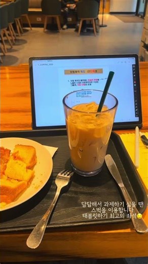 ▶갓복학한 경영학부생의 일주일🐶 | 과제폭탄 | 학식소개