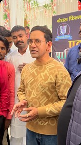 5.7K views · 29 reactions | Patna Se Pakistan 2 #bhojpuri #bhojpuricinema #patnasepakistan2 | Ananjay Raghuraj Singh | Facebook