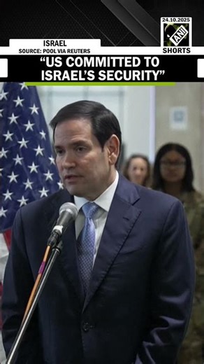 “US committed to Israel’s security", US Secy of State Marco Rubio on Gaza peace deal