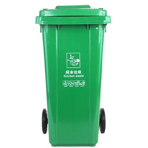 [Hot Item] Hospital Medical Waste Bin Plastic Non-Toxic Flat Dustbin with Lid