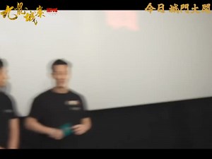 日前除咗有Call齊人馬搞場大佬ssss大曬冷特別答謝場之外！🤜🏻🤛🏻 仲有四子謝票場㗎！今次Kowloon Four9️⃣🐲4️⃣話想互換角色挑戰下 不過有位大佬就例外覺得都幾滿意自己個角色😎 唔知未睇片嘅你又估唔估到係邊個呢～～～～🤭🤭🤭 🎫 購票傳送門：https://bit.ly/3UQq17v 今日 城門大開👊🏻💢 【監製】#莊澄 #葉偉信 【導演】#鄭保瑞【動作指導】#谷垣健治 【原著小說改編】#余兒【漫畫】#司徒劍僑 【美術總監】#麥國強 #九龍城寨之圍城 #今日城門大開 #九龍城寨 #古天樂 #洪金寶 #任賢齊 #郭富城 #林峯 #劉俊謙 #黃德斌 #伍允龍 #胡子彤 #張文傑 #廖子妤 #喬靖夫 #朱栢康 #蔡思韵 #張松枝 #寰亞電影 #無限動力 #天下一電影 #銀都機構 #洲立影片 | Highlighter橫間道