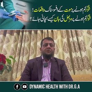 ‎Hypoglycemia: Causes, Symptoms, and Management Hypoglycemia is a...