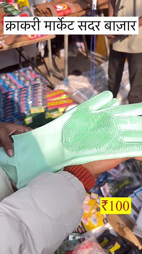 🛍️ Crockery Market Sadar Bazar #delhi #sadarbazar #delhimarket #crockerymarket #delhimarket #delhimarketexplore #sadar #sadarbazardelhi #vellikrish #vellikrishmakeup | Velli Krish