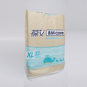 [Hot Item] Premium Embossed Film Bags for Soft Baby Diaper Packaging