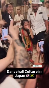 Dancehall Culture in Japan . . . . . . . . . . . . . . . . . . . . #fbreelsfypシ゚viralシ #qwakuulil #fypシviralシ2024 #fypシ゚viralシ #fbreelsfypシ゚ #FacebookReelsContest #fbreelsfyp #foryoupagereels #sowutuomwefrom #trendingreelsvideo #100k #tbt #tiktokviral #goviral #God #goodvibes #gymmotivation #tiktok #truth ##GazaNation #vybzkartel #vybzkartelmusic ##FreedomStreet #africa #reggaemusic #BountyKiller #Shaggy #dancechallenge #hiphop | Billboard WorldEvent