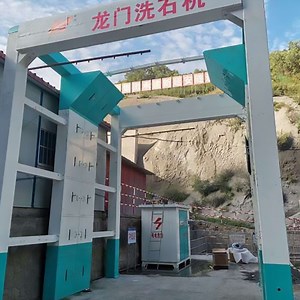 [Hot Item] Automatic Chemical Dispensing System Gantry High Pressure Washer