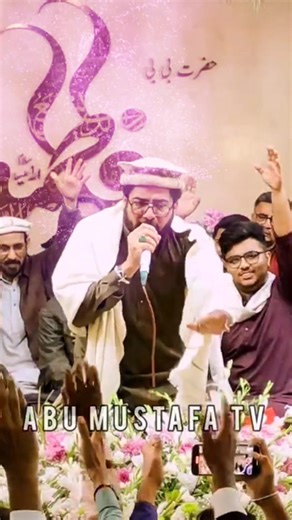 11K views · 1.5K reactions | Utri Hain Aaj Fatima Zehra (sa) Zameen Par || Mir hasan Mir | Abu Mustafa Tv | Facebook