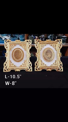 Turkish Islamic Showpieces | Turkish Fashions | Facebook