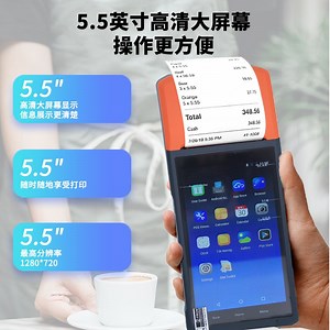 [Hot Item] Portable Billing POS Terminal Cash Register 5.5" Handheld POS Terminal for Restaurant POS Systems