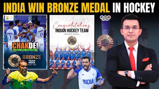 Paris Olympics 2024 : India win hockey bronze after beating Spain 2-1, Gift Sreejesh perfect farewell #HockeyIndia #ThankYouSreejesh #Paris2024 #Hockey #Bronze #HockeyIndia #Olympics #INDvsESP #IndiaKaGame #WinItForSreejesh #IndiaAtOlympics #Paris2024 #roadtoparis2024 #wrestleparis #PathtoParis #wrestling #ParisOlympic #NeerajChopra #Cheer4India #India #Olympics2024Paris | Shubhankar Mishra