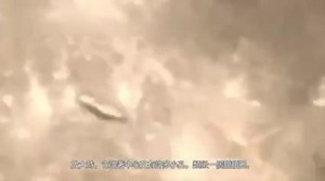 Un aficionado capta naves surcando la luna en China | Alien Misterios