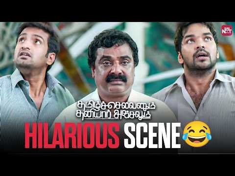 Jai & Santhanam's Ultimate Comedy😂| Tamilselvanum Thaniyar Anjalum | Tamil | Sun NXT