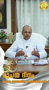 Fr Dominic Valanmanal on Reels