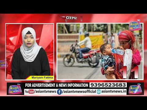 Speed News | 24th April 2026 | Asian Tv News