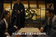 《权宠》第20集精彩看点_腾讯新闻