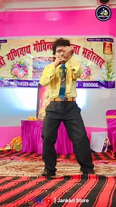 Gabbar Singh (Sholey) Spoof😂👍 | Scene recreated by Vocals only😱 | Multi-talented Vocal artist Johny Fever #gabbarsinghspoof #sholeyspoof #vocalartist #viralpost #fbreelsfypシ゚ #jankaristore | Jankari Store