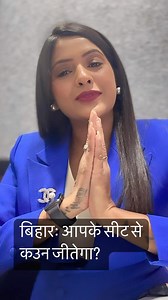 6.3K views · 117 reactions | बतावा #Bihar #Bihari #Newsanchor #followforfollowback #followers #Priyasinha #Newsanchor #Trending #Reels #Followme | Priya Sinha | Facebook