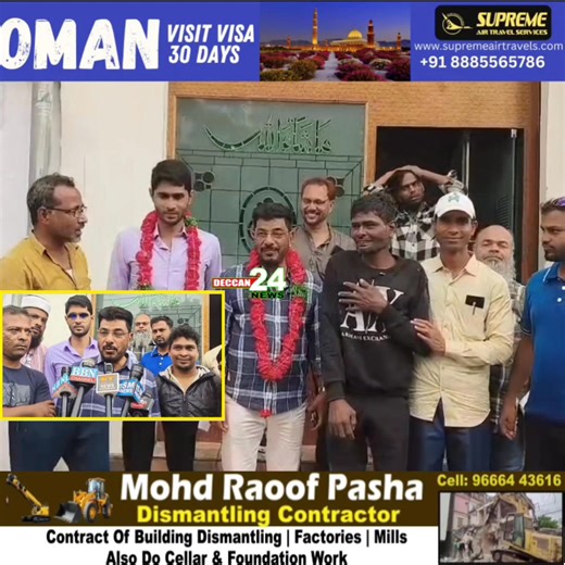 #Bakri Ke Liye Patta Todne Gaya Shaqs Naale Mein Girgaya.. #AIMIM Rein Bazar Corporator Ne Muqami Leaders Ke Sath Milkar Bachayi Jaan. MLA Jaffar Hussain Meraj Ka Bayan. #hyderabad | Deccan24