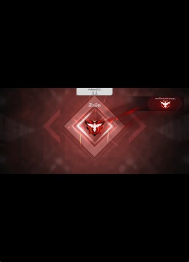 บัญชีที่แนะนำ