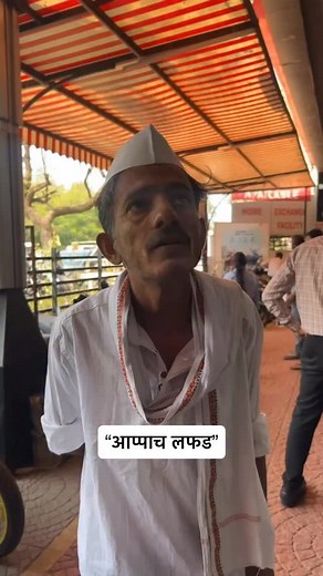 “आप्पाच लफड”🤨 Discover the newest collection of Honda bikes, scooters, and accessories all in one place at SHAAN HONDA Experience expert service, authentic spare parts, and customer care you can count on. GADGE NAGAR, AMRAVATI 0721 2551318, 7447295578 BRANCH DARYAPUR 8862099164 ANJANGAON SURJI 7447295578 AUTHORISED SERVICE CENTRES MORSHI 9595315447 BHATKULI 9921380706 #vipin #marathi #marathicomedy #tanvi #relatable | Bipin Mahore