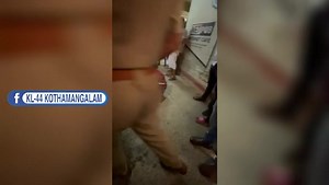 5K views · 56 reactions | കോതമംഗലം റവന്യൂടവറിൽ വാക്കത്തിയുമായെത്തി...