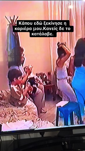 🫡 παραμένω πιστή μέχρι σήμερα 🫡 #fyp #φοργιου #foryoupage #ff #dance