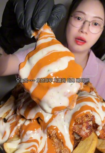 오븐마루 치폴레 마요 베이크 먹방 ASMR