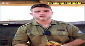 Israeli soldier bate
