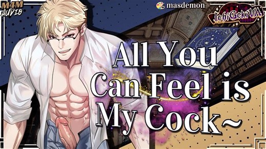 Mysterious Sexy Librarian Fucks You Senseless However He Wants | [M4M] Erotic Audio Roleplay