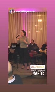 Lamia Zaidi لمياء الزايدي on Reels