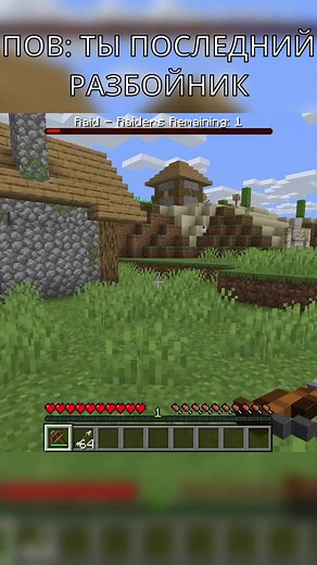 #meme #Minecraft #trend