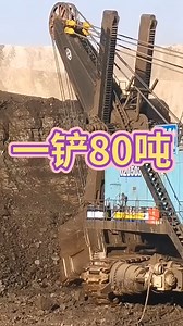 100 TON Per Digging | Machinery Magazine
