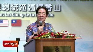 གསར་འགྱུར་གཞན་ཁག་གི་གནད་བསྡུས་ནང་། བྷ་ཌན་གྱིས་སོ་སོའི་བུ་ལ་ཉེས་ཆད་ཆག་ཡང་བཏང་སྟེ་ཨན་ཀོ་ལར་འཚམས་འདྲི། འཇར་མན་གྱི་སྲིད་བློན་དང་ཡུག་ཀེ་རན་གྱི་སྲིད་འཛིན་གཉིས་མཇལ་མོལ། ཐེ་ཝན་གྱི་སྲིད་འཛིན་ལའེ་ཆིང་ཏེའི་སྐོར་བསྐྱོད་དང་རྒྱ་ནག་གི་སྐྱོན་བརྗོད། རྒྱལ་ཚོགས་ཀྱི་འགྱིག་ཤོག་གཙང་བཟོའི་གྲོས་མོལ་ལམ་ལྷུངས་བྱུང་མེད་པ་བཅས། | VOA TIBETAN