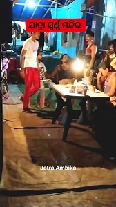 24K views · 207 reactions | Jatra swrna mandira back stage green Room #jatra #opera #odia #jatraambika #shortfeed #shorts #reels #fbreels | Jatra Vlogger | Facebook