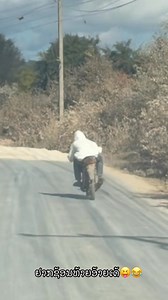 Palita Phaovongxay on Reels