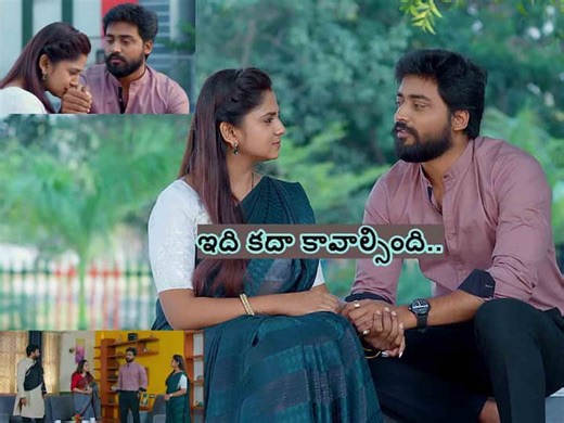 గుప్పెడంత మనసు నవంబరు 29 ఎపిసోడ్: ఇంకేం కావాలి ఇది చాలదా - రిషిధార స్పెషల్ సెలబ్రేషన్స్